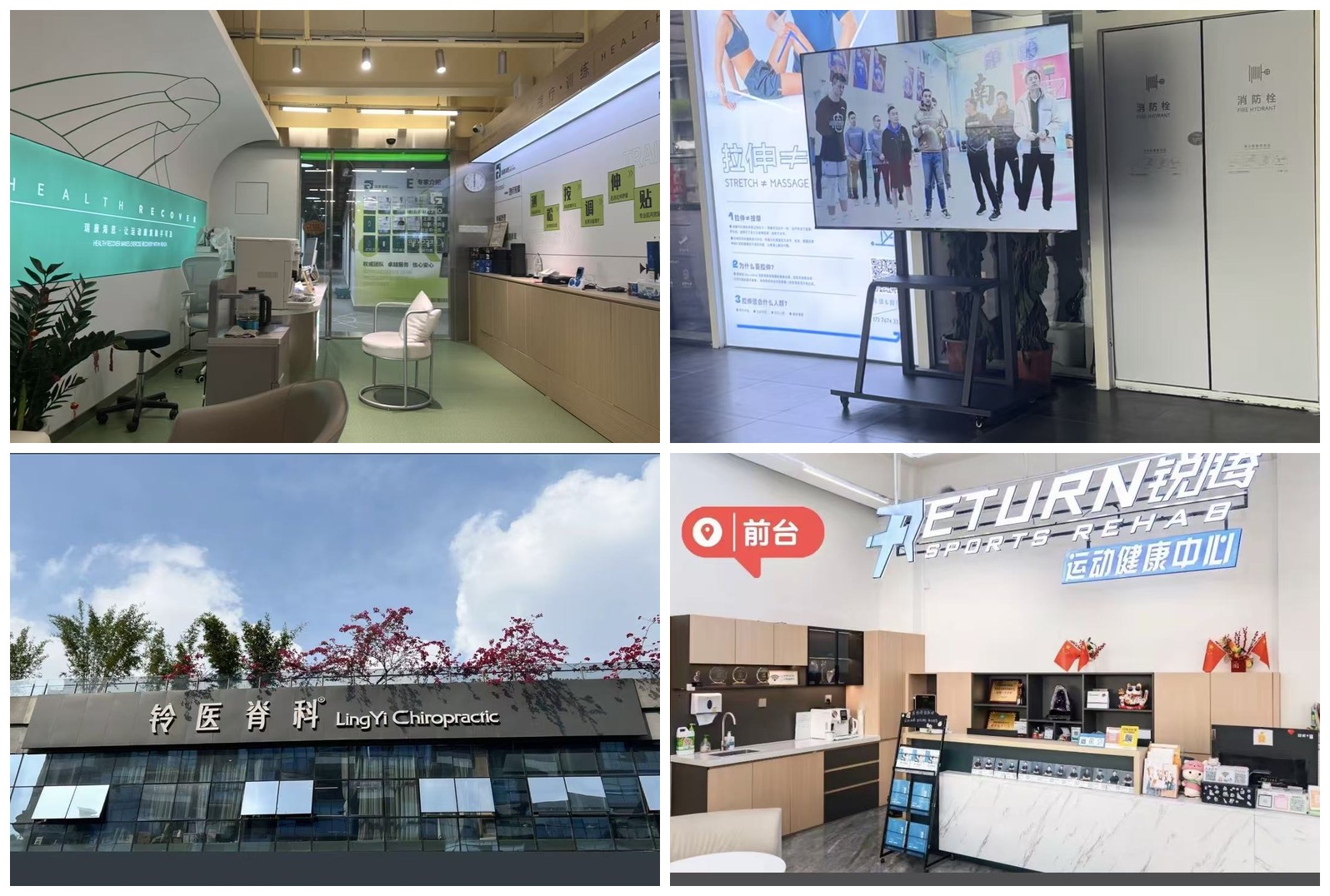 JETFLOW杰特福深圳佛山中山武汉线下合作服务门店实拍合集